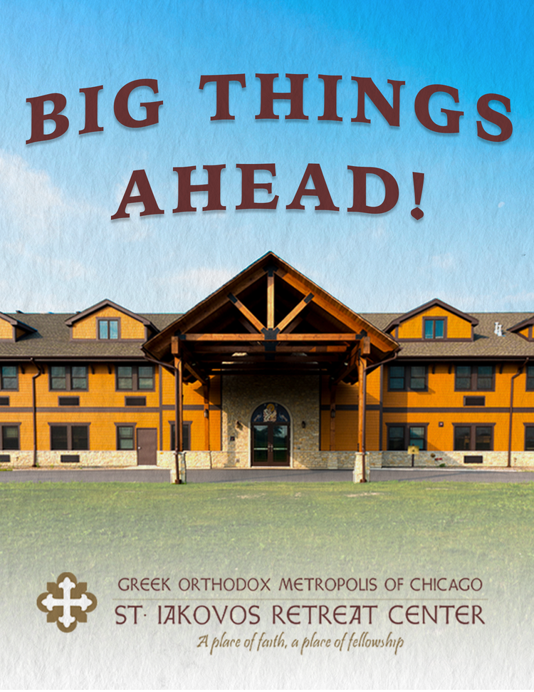 SIRC+Big+Things+Ahead