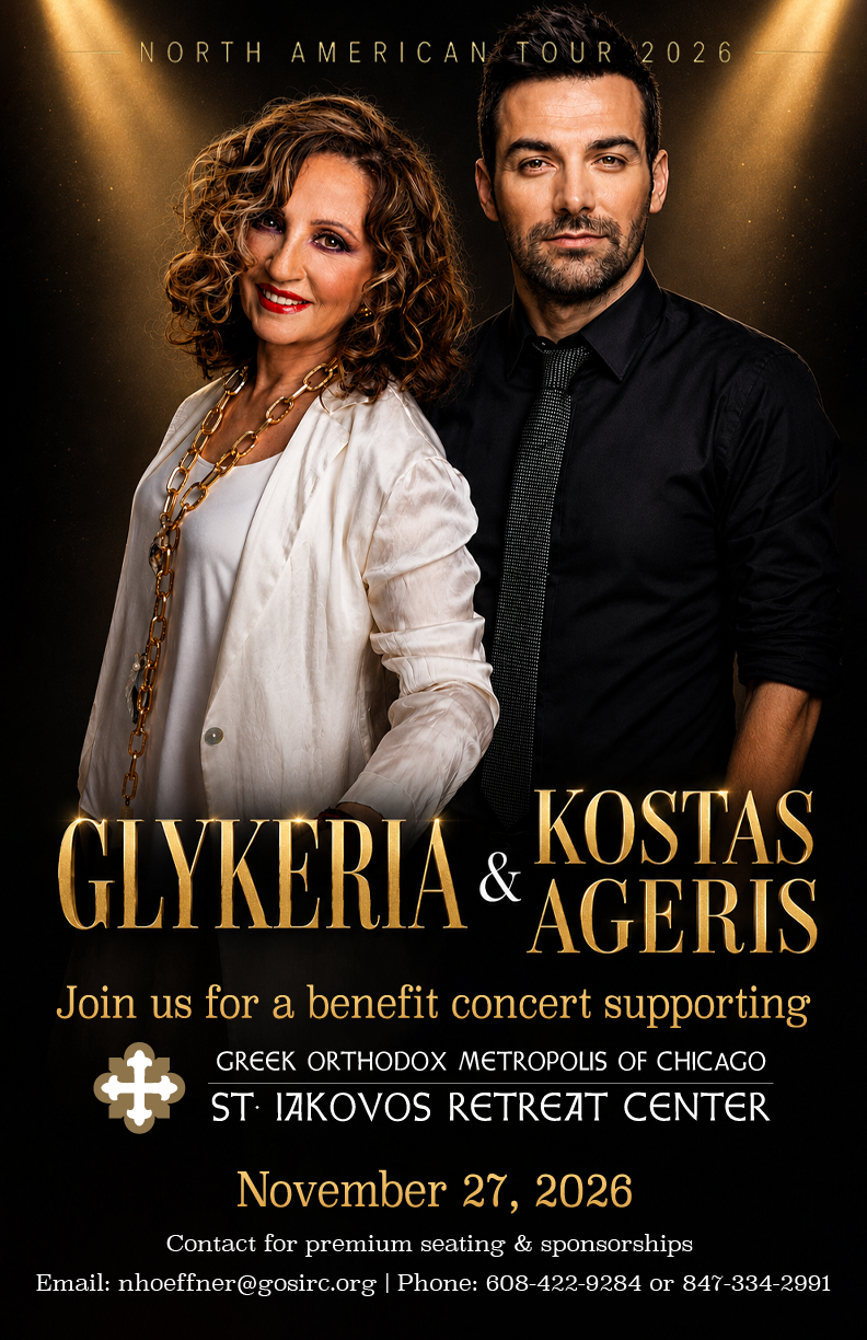 Glykeria & Kostas Ageris Benefit Concert